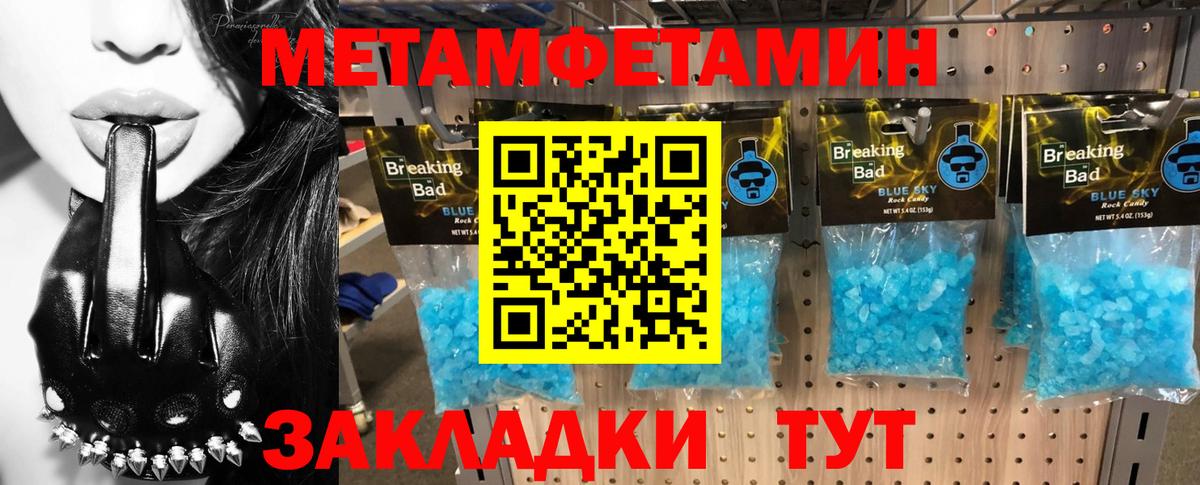 АМФ VHQ Чапаевск