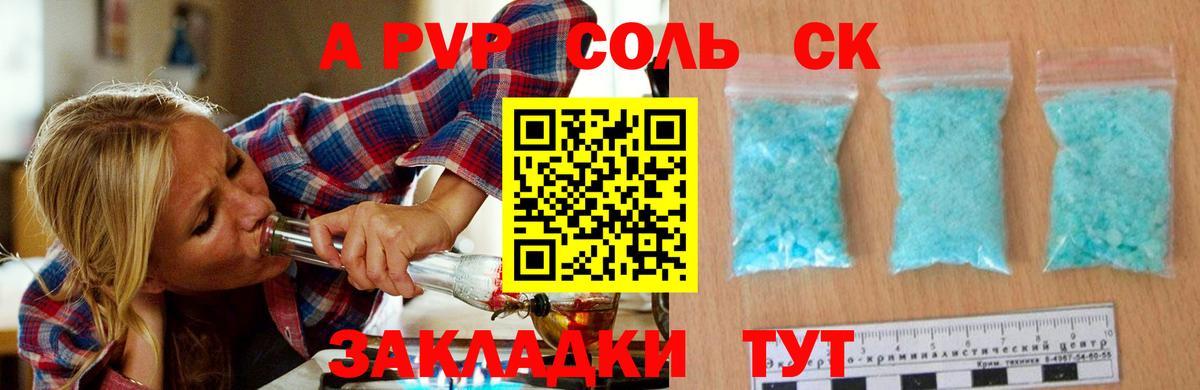 A-PVP СК КРИС  сколько стоит  Чапаевск  Вход с VPN 