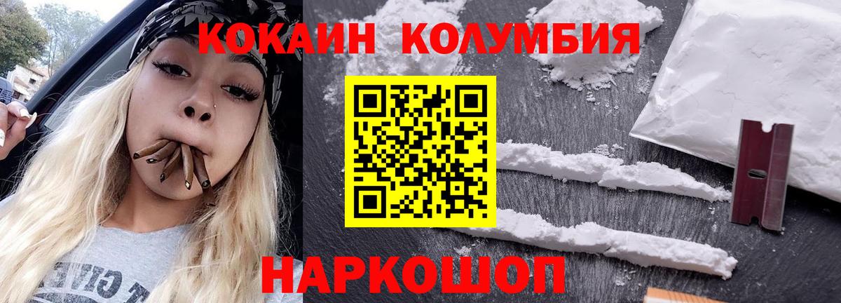 МЕТАМФЕТАМИН  COCAIN  Меф   Вход с VPN  Конопля  Чапаевск  Альфа ПВП СОЛЬ   ГАШИШ  ТГК 
