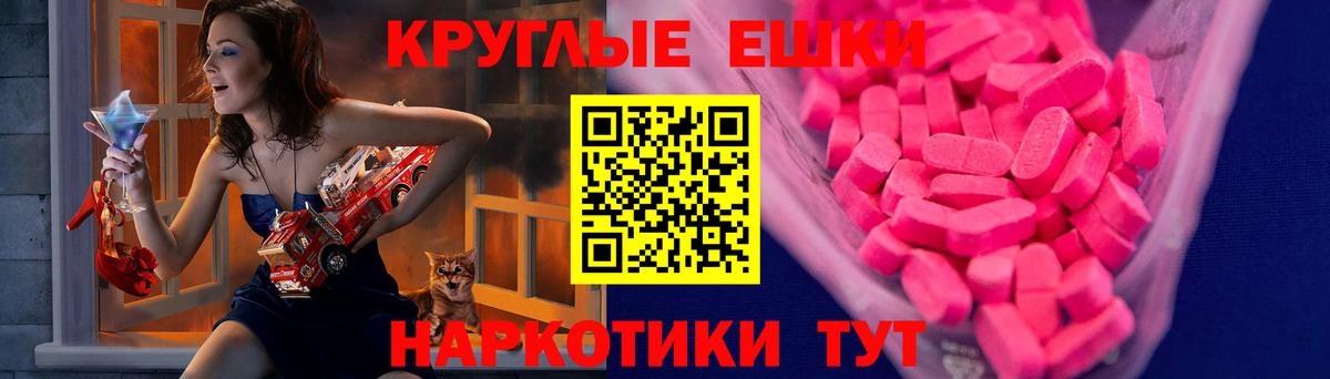 Ecstasy MDMA  ссылка на мегу ONION  Чапаевск  Экстази louis Vuitton  Вход с VPN 