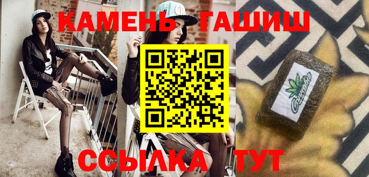 ГАШ Premium Чапаевск