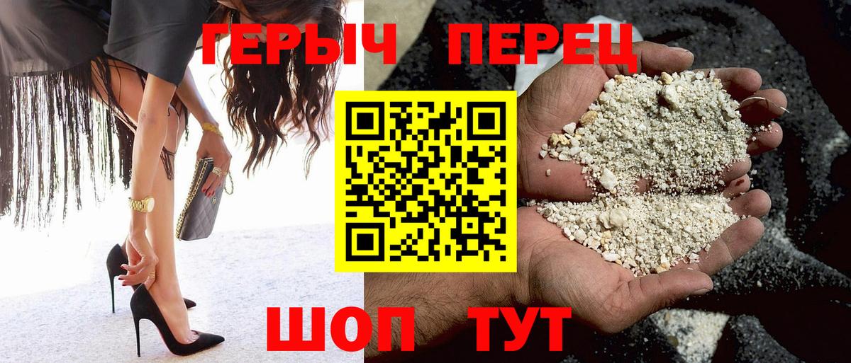 Чапаевск  Героин Афган  ГЕРОИН  Вход с VPN 