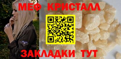 МДМА Наро-Фоминск
