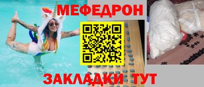 мет Нарткала