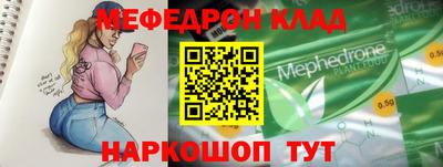 мет Нарткала
