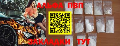 метамфетамин Нальчик