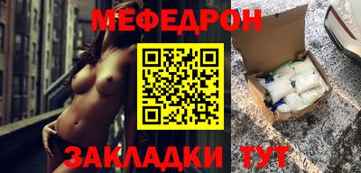 метамфетамин Нальчик