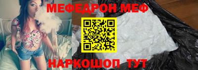 МДМА Наро-Фоминск