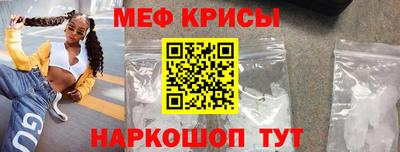 МДМА Наро-Фоминск
