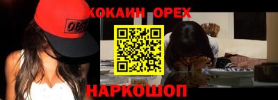 МДМА Наро-Фоминск
