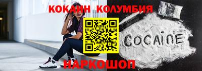 МДМА Наро-Фоминск