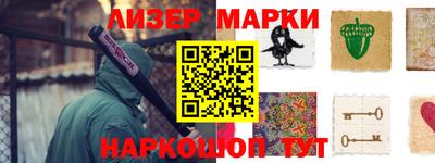 метамфетамин Нальчик