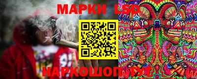 метамфетамин Нальчик