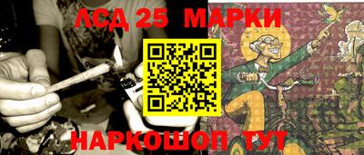 мет Нарткала