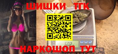 метамфетамин Нальчик