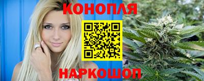 метамфетамин Нальчик