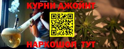 метамфетамин Нальчик