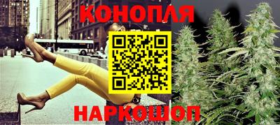 МДМА Наро-Фоминск