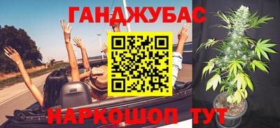 МДМА Наро-Фоминск