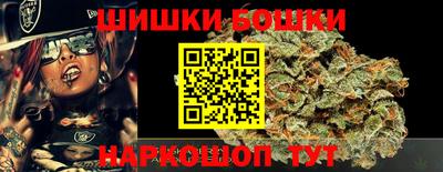 метамфетамин Нальчик