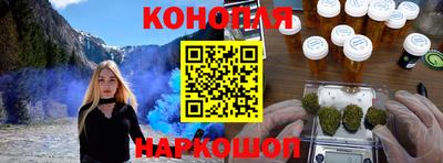 метамфетамин Нальчик