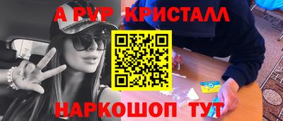 МДМА Наро-Фоминск