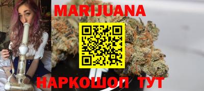 метамфетамин Нальчик