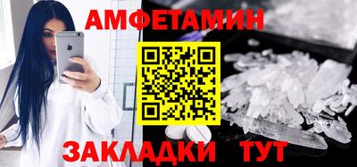 МДМА Наро-Фоминск
