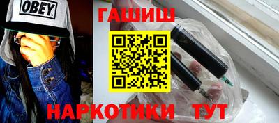 метамфетамин Нальчик