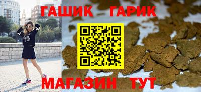 метамфетамин Нальчик