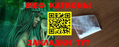 мет Нарткала