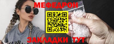 МДМА Наро-Фоминск