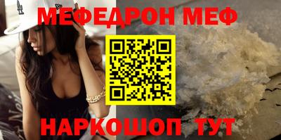 МДМА Наро-Фоминск