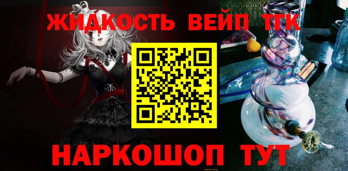 Дистиллят ТГК Wax Чапаевск