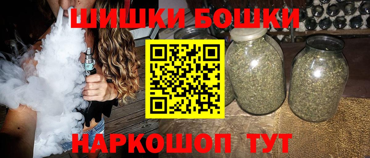 Шишки марихуана семена Чапаевск